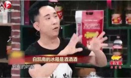 舞台糗事爆料视频大全集,舞台糗事爆料视频大盘点