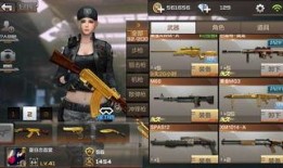 沐风cf手游最新爆料,极致射击体验，等你来战！